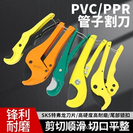 其他五金工具;其他电动工具;管子割刀