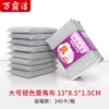 13*8.5*1.5cm (4 pieces of silver water chestnut cloth/card)