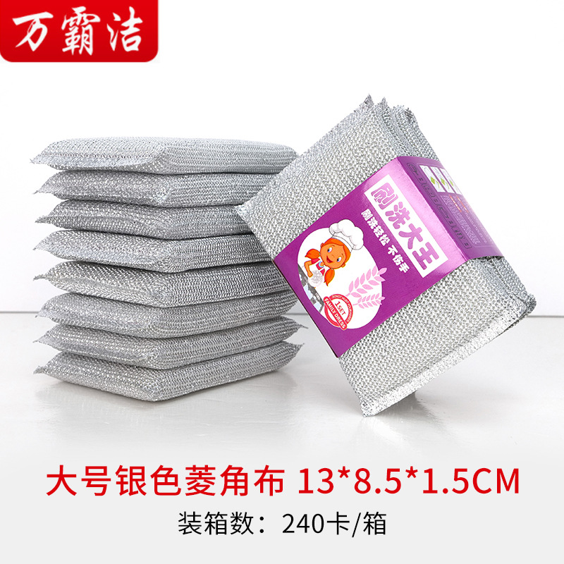 Esponja mágica multiusos para limpieza de cocina, estropajo, paño de limpieza