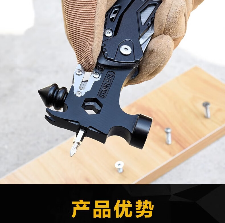 Aolacow Multifunctional Car Safety Hammer Combination Pliers Life-Saving Hammer Vehicle Emergency Camping Window-Breaking Hammer Foldable