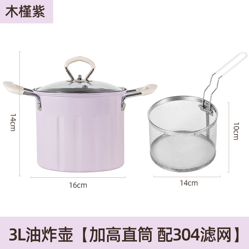 Cream purple fried pot 3.0L