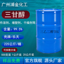 ���ʴ�TEG���Ҷ��� ������ī�܄����s���Ҷ���