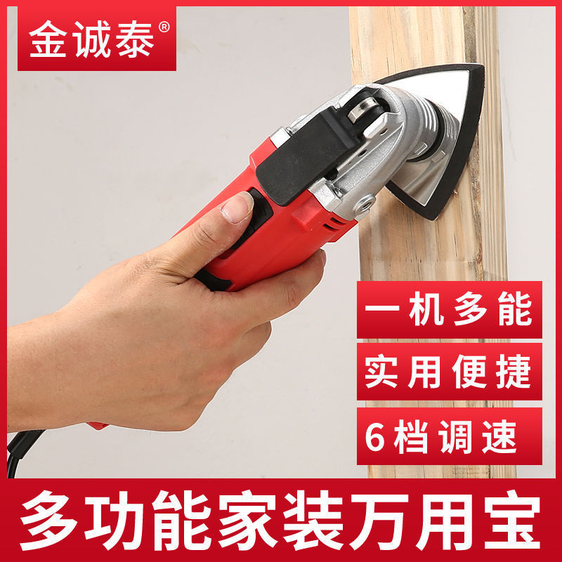 Wanlunbao 多機能トリミングマシン木工電動工具完全な開口部スロッティング電動シャベル研削切断電動のこぎり|undefined