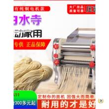 �������õ綯ѹ��� ���������� ����𵶲���ִ�ͭ�ߵ��