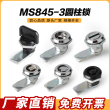 �_�P��늙��T�iMS845-3�A���i���I�C��C��С���T�i�D���i�ֱ��i