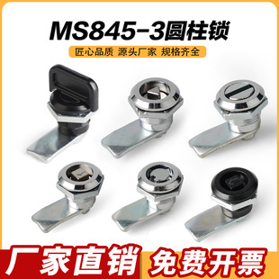 �_�P��늙��T�iMS845-3�A���i���I�C��C��С���T�i�D���i�ֱ��i