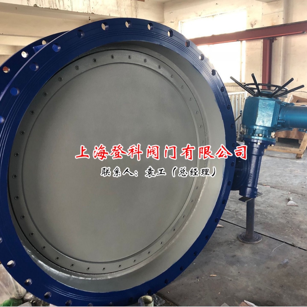 上海阀门D341H-25C DN1200 焊接法兰 手动涡轮硬密封三偏心蝶阀