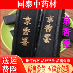 ���u����ī500��g��؛��ī ��ī �ī �Ͼ�īī�V����