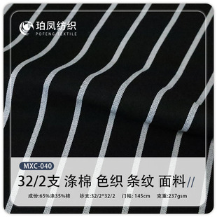 32֧����ɫ���ڰחl�y���� �r�b���b �N�����N��ѝ�۹P�l�y��