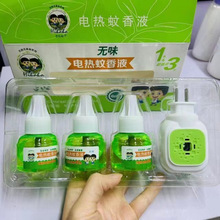 ϲ����늟�����Һ�o��1��3Һ��ͥ�����b���������ă�