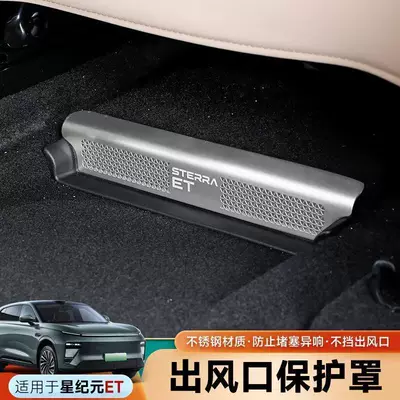 Dust Cover, Exclusive Interior Protection | Other Automotive Interior Supplies