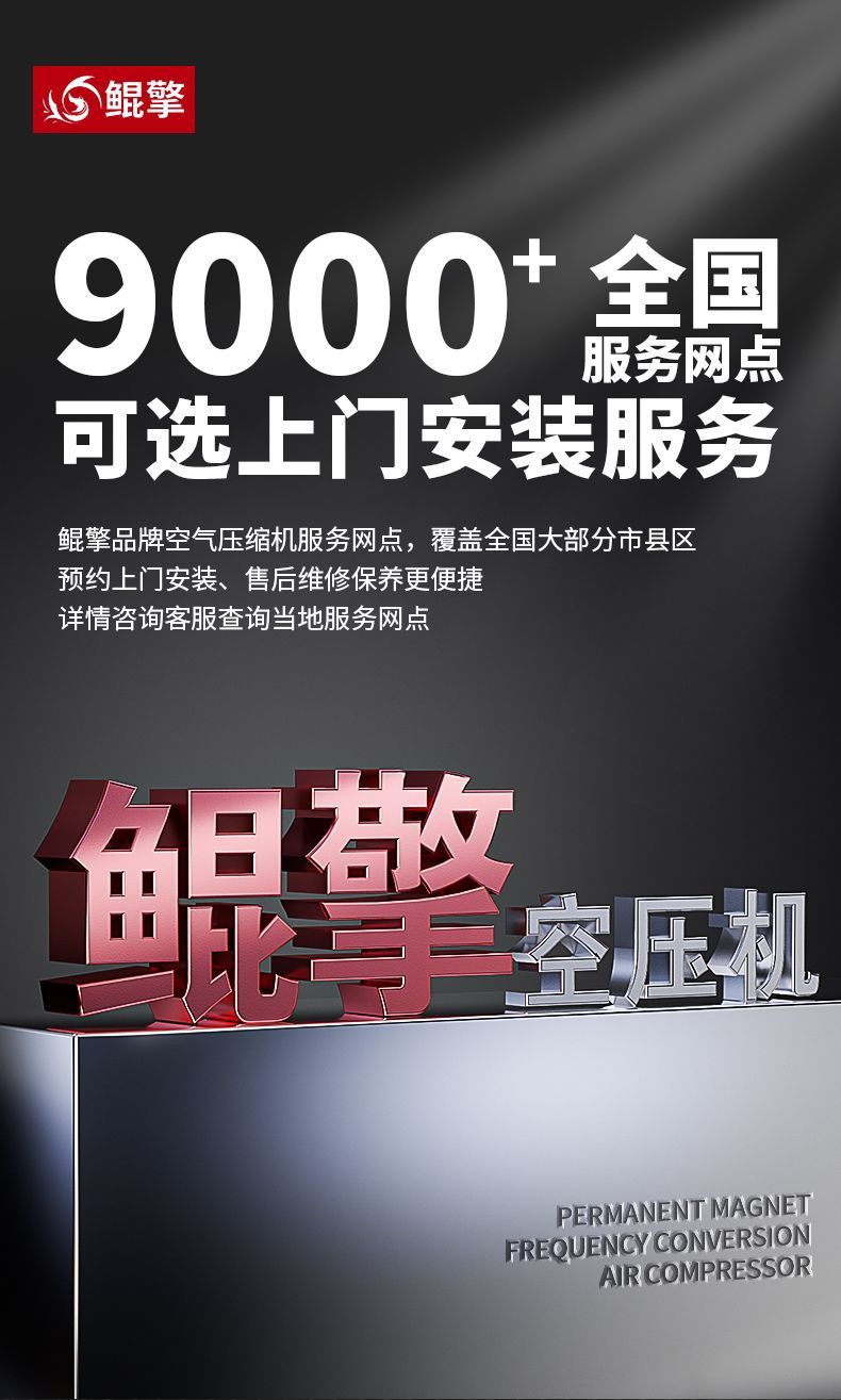Kunqing Permanent Magnet Variable Frequency Air Compressor Screw-Type Screw Compressor 7.5/11Kw15Kw22Kw Air Compressor Air Pump