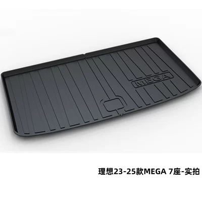 Trunk Mat: Livis Ideal I6 Trunk Mat