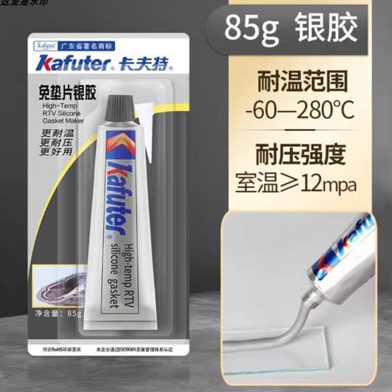 Kraft K-583 silver rubber engine sealant high temperature waterproof and oil-proof large 85g car and motorcycle cushion-free