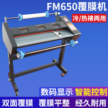 FM-650�ڼ��ȸ�Ĥ�� �ܷ�� ��������˫�� ���ż� ��Ĥ����63.5CM