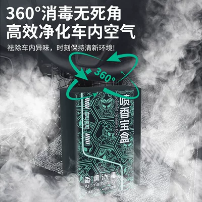 Hava təmizləyiciləri – Long-Lasting Fragrance