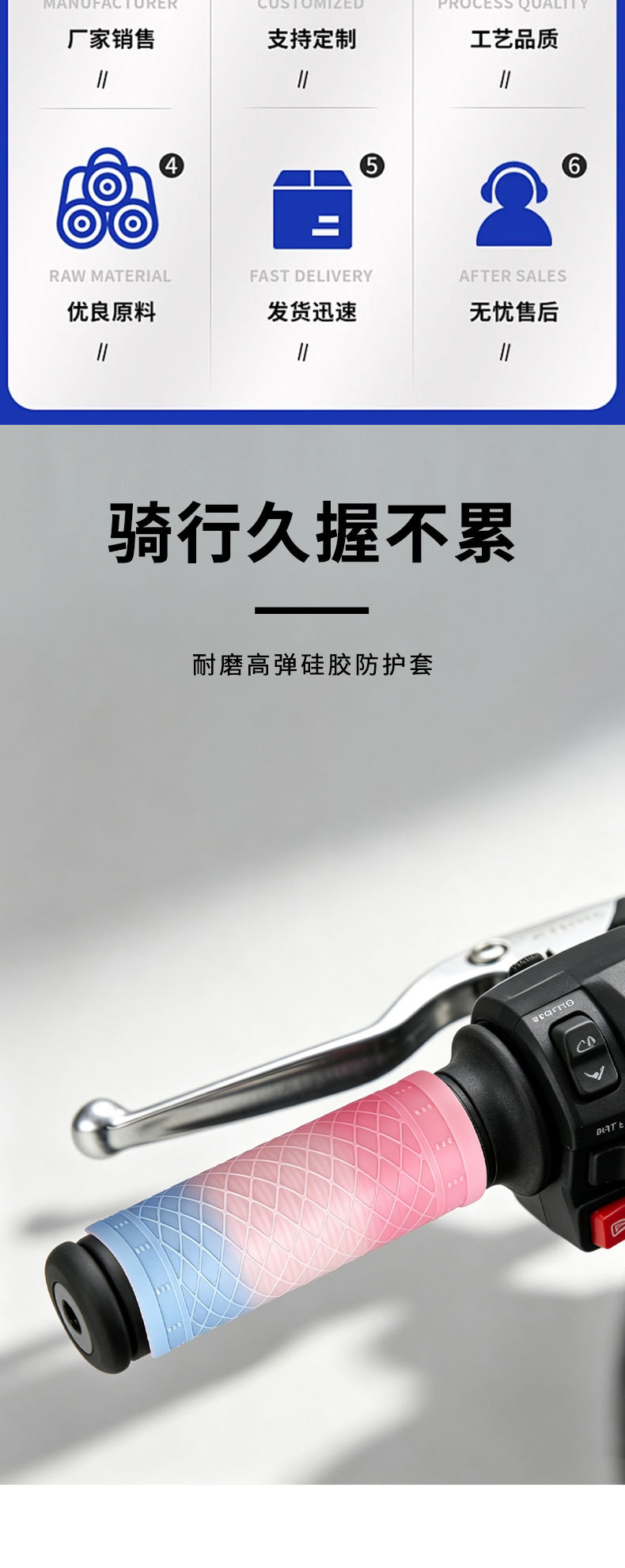 Universal gradient color shock-absorbing handlebar grips for electric scooters, durable and comfortable to grip, silicone anti-slip handlebar covers for motorcycles