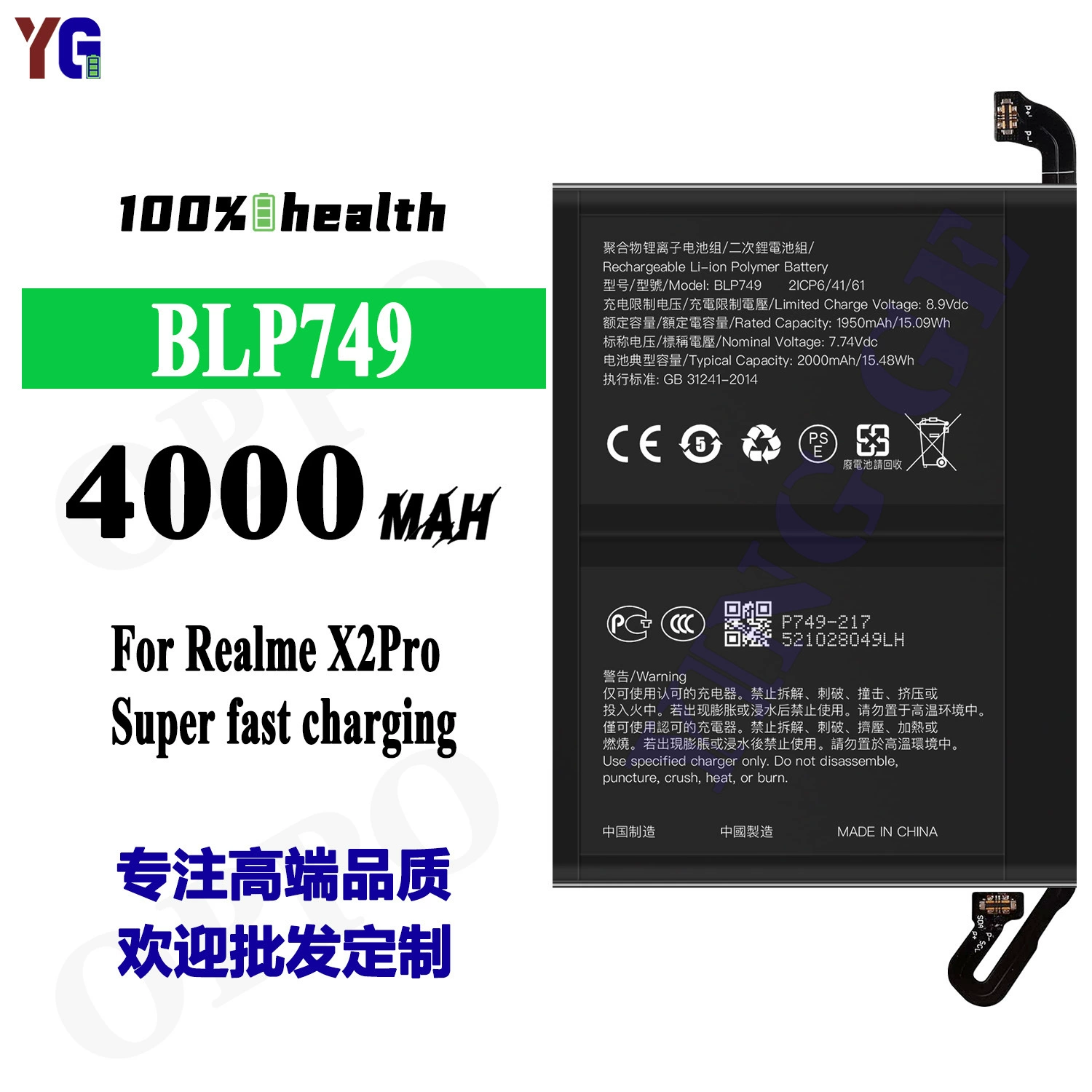 Oppo, совместимая ёмкая батарея для мобильного телефона, realme x2