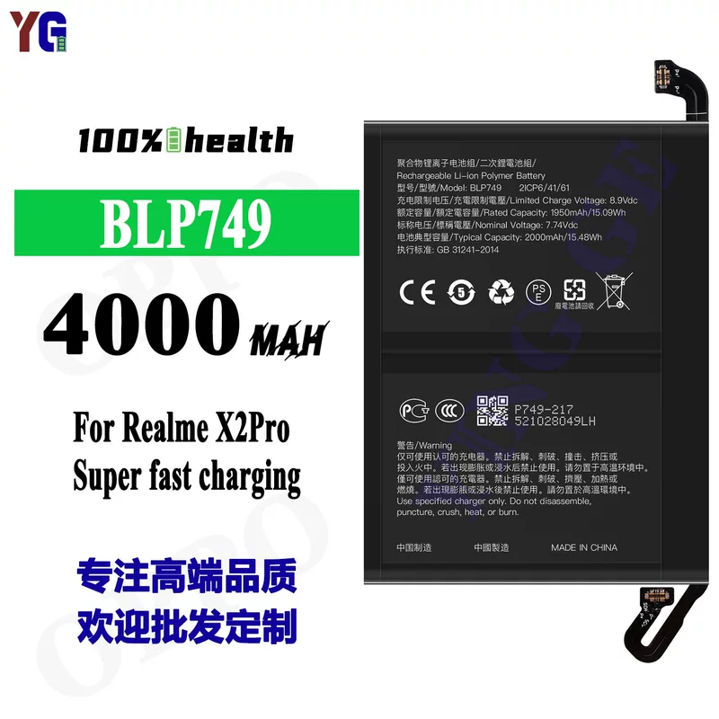 Oppo, совместимая ёмкая батарея для мобильного телефона, realme x2