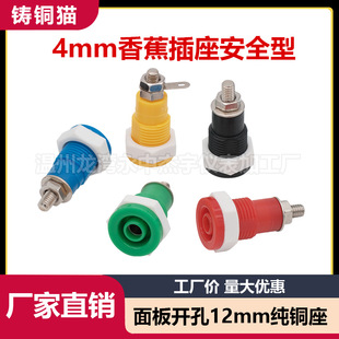 �S��ֱ��4mm�㽶�������~��ȫ�ͽӾ����_��12�Ӿ����Ӝyԇĸ����