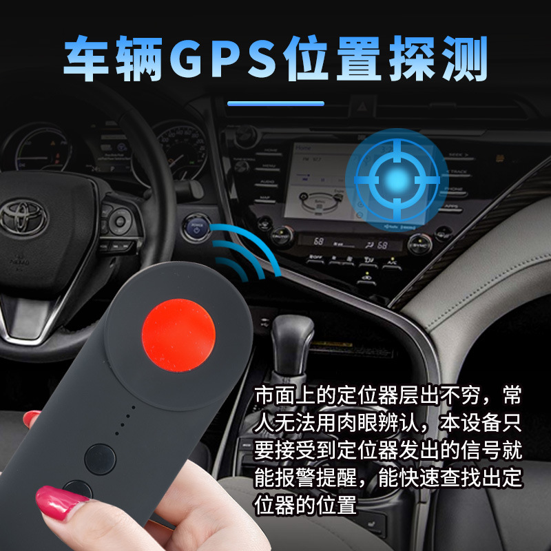 Anti-coche posicionamiento GPS detector WiFi detección de señal antirrobo vigilancia Hotel Cámara detector