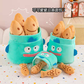 新款仿真鲷鱼烧毛绒玩具公仔卡通可爱面包送儿童生日礼物搞怪娃娃