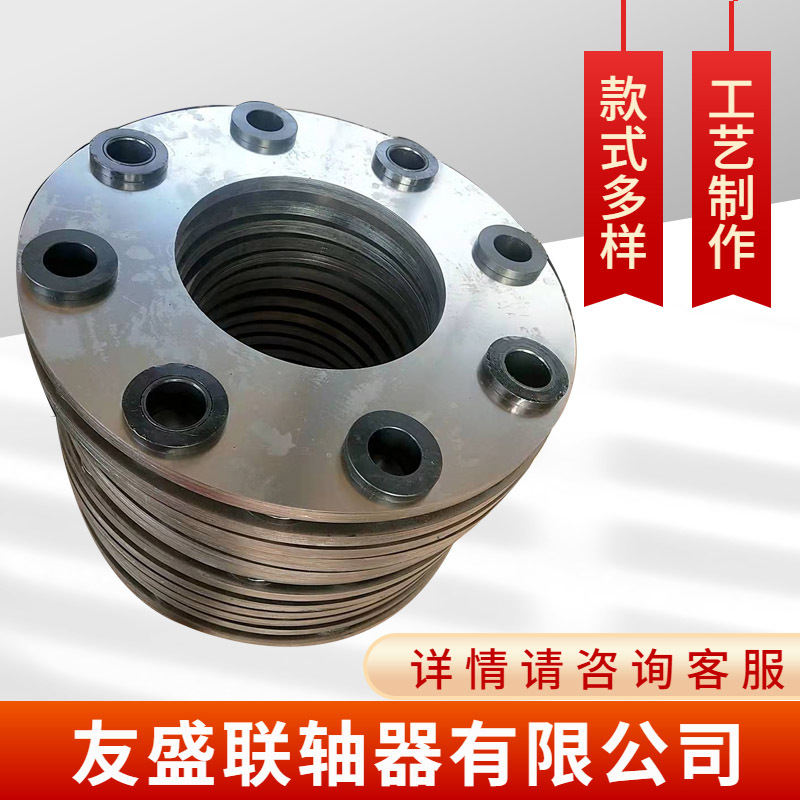 304不锈钢膜片 各种型号膜片304不锈钢多孔径膜片JM膜片联轴器316