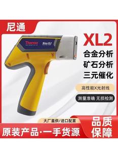 ��ͨ�ֳֹ��V�x����Ԫ�ط������P䓙z�y��̖�b���Ͻ���|�Vʯ����