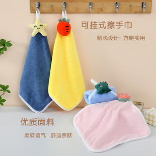 Cross-Border Supply Coral Velvet Hand Towels Can Be Hung with Absorbent Gift Towels, Souvenir Hanging Towels, Logo Embroidered Words, Soft
