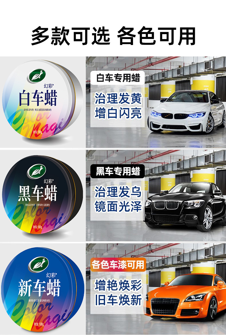 Car Wax Polishing for Black Cars, Special Car Waxing Maintenance, White Protection and Maintenance Polishing Paint Surface