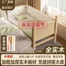 ��ͯ��ƴ���к���Ů���ӌ���ͯ������ľ��߅�냺���o��С��