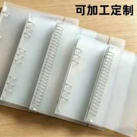 便利贴;笔记本记事本;活页本