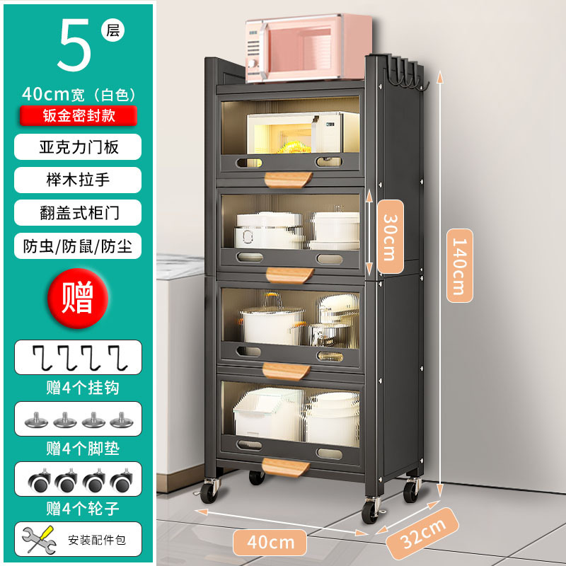 수납장 [5단-40cm-판금실링형-블랙]