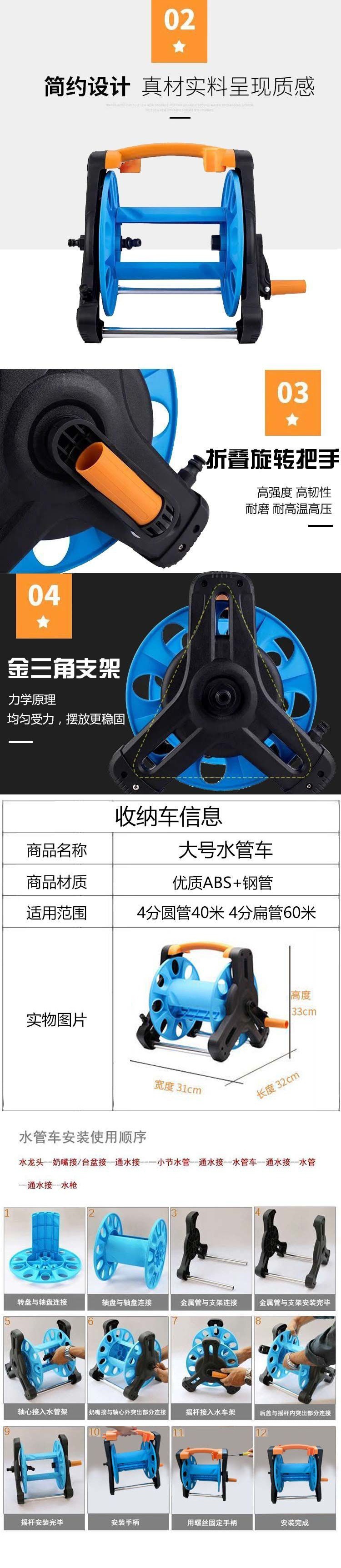 Storage Rack Large Water Pipe Shelf Garden Household Vegetable Coil Machine Car Wash Water Gun Pipe Roller Flower Watering Tool Car