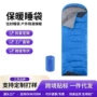 跨境加厚露营保暖睡袋