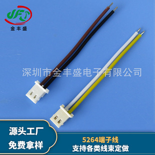 �S��ֱ��molex5264ϵ�ж��Ӿ� ů�L�C�B�Ӿ��� 2.5mmȡů�����Ӿ�
