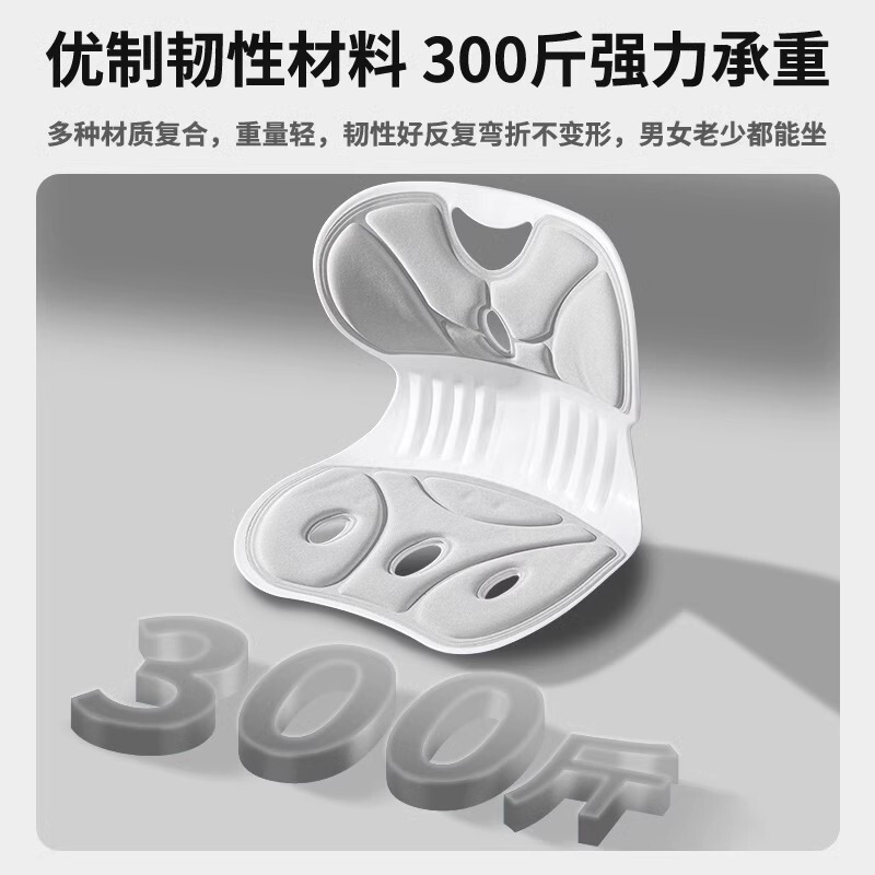 人体工学护腰坐垫办公室座椅撑腰腰靠垫久坐腰垫椅子花瓣椅子靠背|undefined