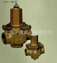 上海冠龍200T黃銅絲扣減壓閥 內螺紋自來水可調式穩壓閥 DN15-50