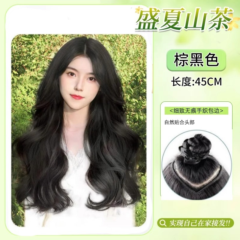 跨境假发片女长卷发一片式大波浪仿真发接发片隐形蓬松增发量发贴|undefined