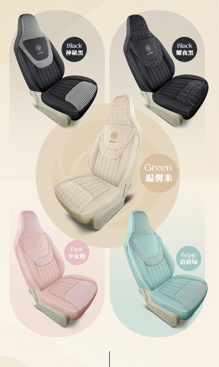 Wuling Hongguang mini Seat Cover Third Generation Macaron Seat Cover Cushion Miniev Third Generation Summer All-inclusive Seat Cushion