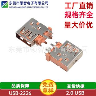 2.0�Ȳ�5P�����5A USBĸ�� 2.0AF5P�Ȳ�|�ߴ����5A�ӿڏS��