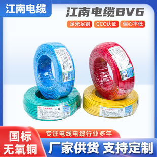 ������|BV6ƽ����ȼ늾���ˮ�Դ���~о���b늾��S��ֱ�N