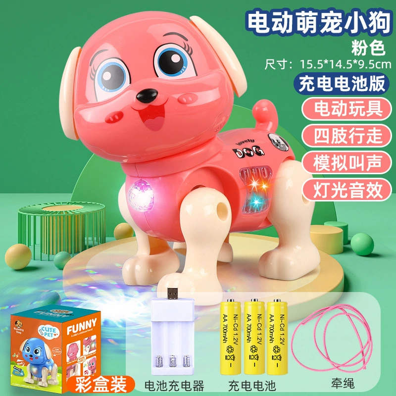 Электрическая мультяшная легкая музыкальная игрушка, питомец