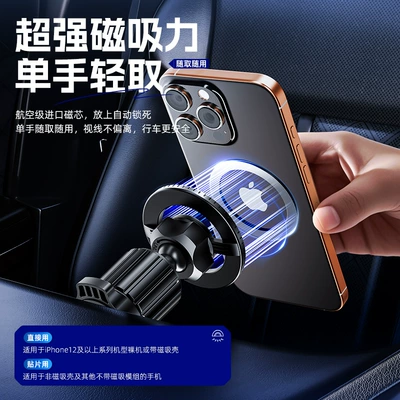 Car phone holder Holder Magsafe Car New