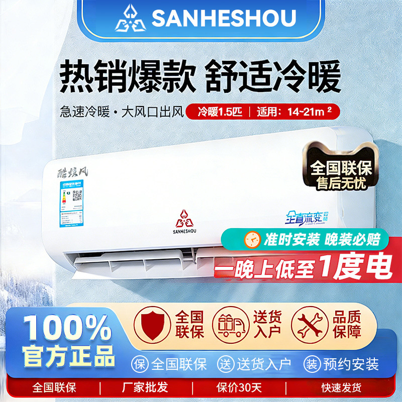 Mitsubishi 1.5HP sovutish va isitish tizimiga ega ikki maqsadli maishiy konditsioner: energiya tejaydigan, jim, yuqori havo oqimi, devorga o'rnatiladigan, o'zgarmas chastota, 1-darajali energiya samaradorligi