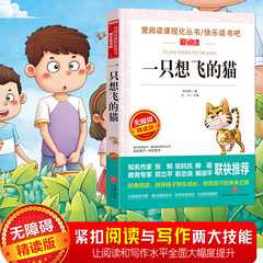 正規版は飛びたい猫先生が名士に飛びたい猫を精読することを勧めている