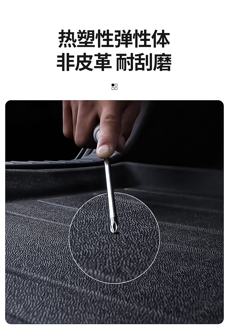 Wuling Yangguang Floor Mats 24 Years Yangguang Window Sealing Passenger and Freight New Energy Ev Special Tpe Fully Enclosed Car Floor Mats