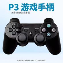 PS3ֱpR_PS3ΑCb侀pcΑp3op