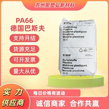 PA66 ��˹�� A3WG6 A3EG6 30% ���w���� �͟����� 66 ���zԭ��