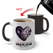 i love you to the 爱心星球 变色马克杯陶瓷热感温咖啡茶水杯子